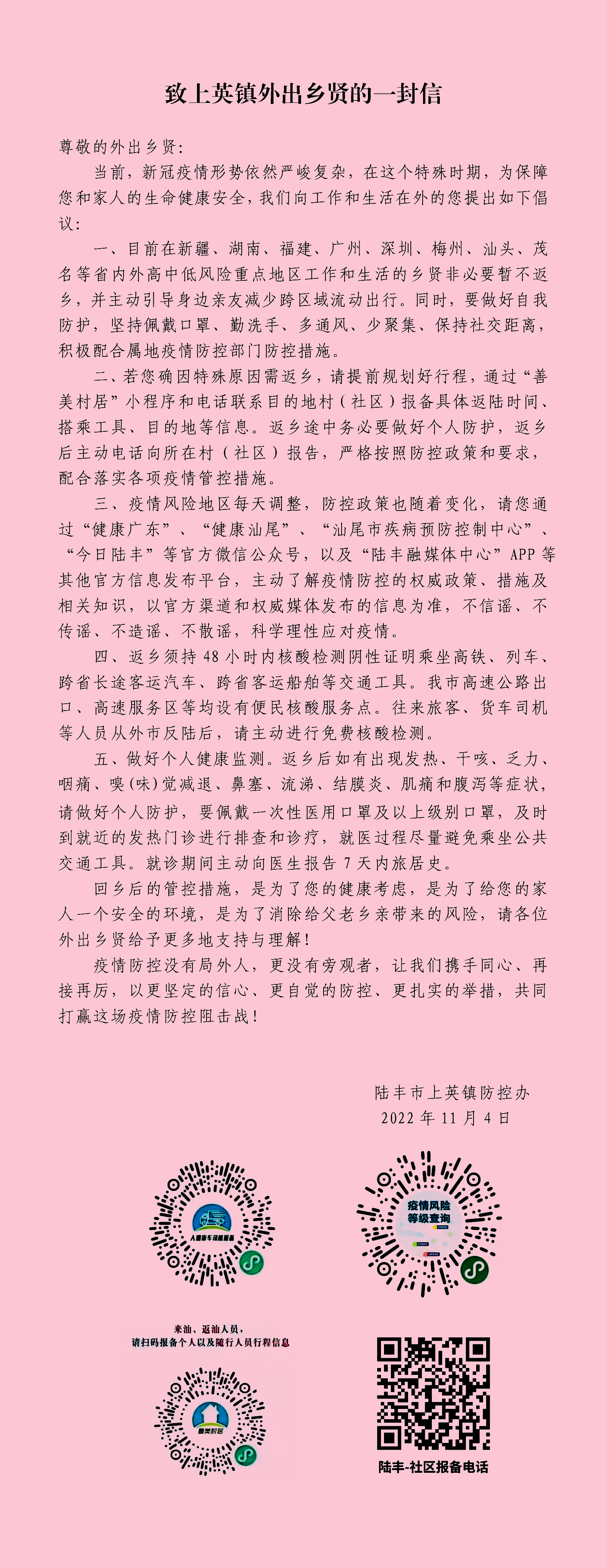 苹果直播公告
.jpg