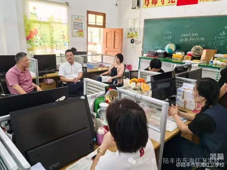 简篇-吴科调研、指导苹果直播
东海红卫学校工作 图片