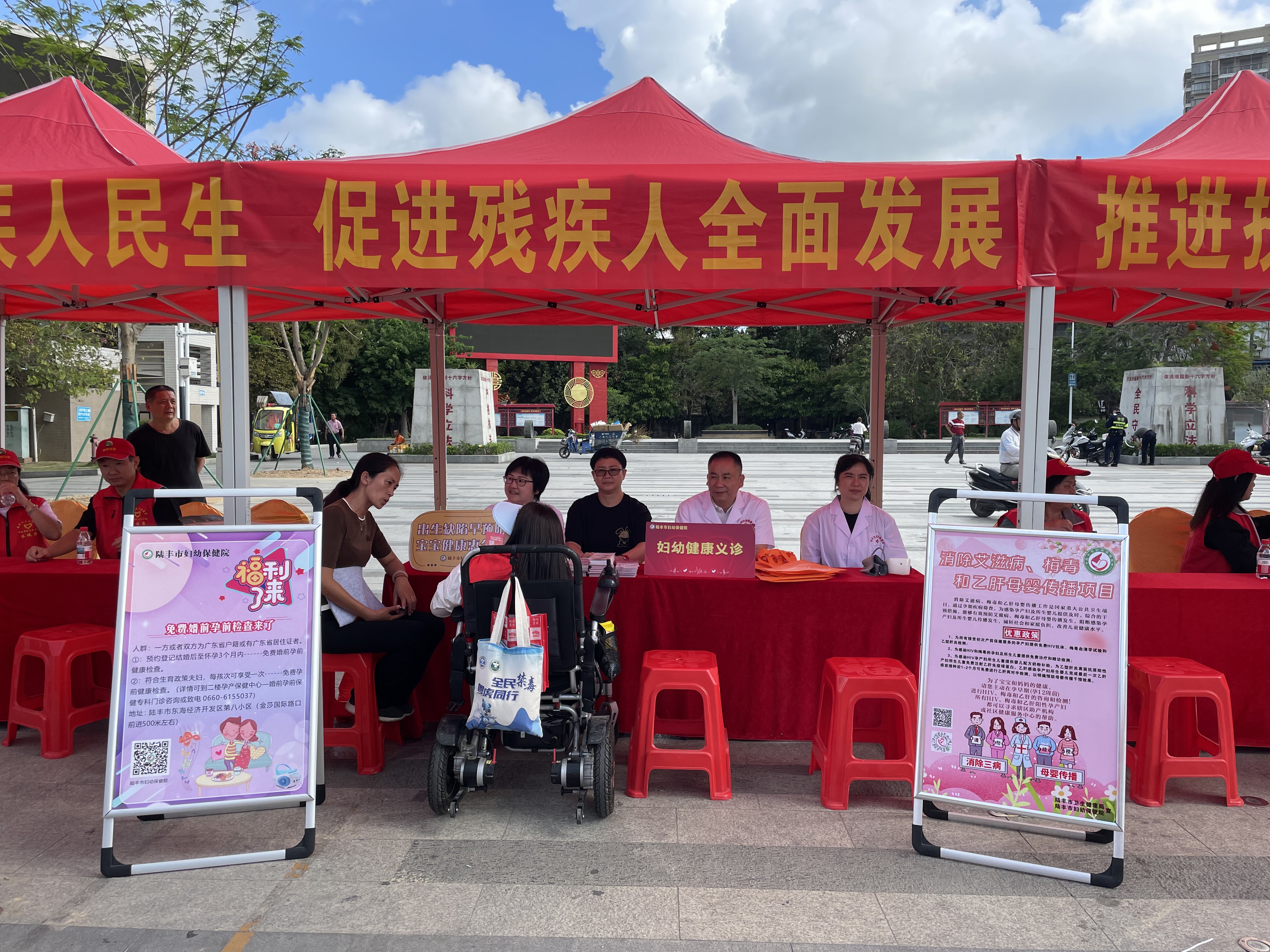 弘扬自强与助残精神，凝聚团结奋进力量丨第三十五次全国助残日义诊宣传活动 (2).jpg