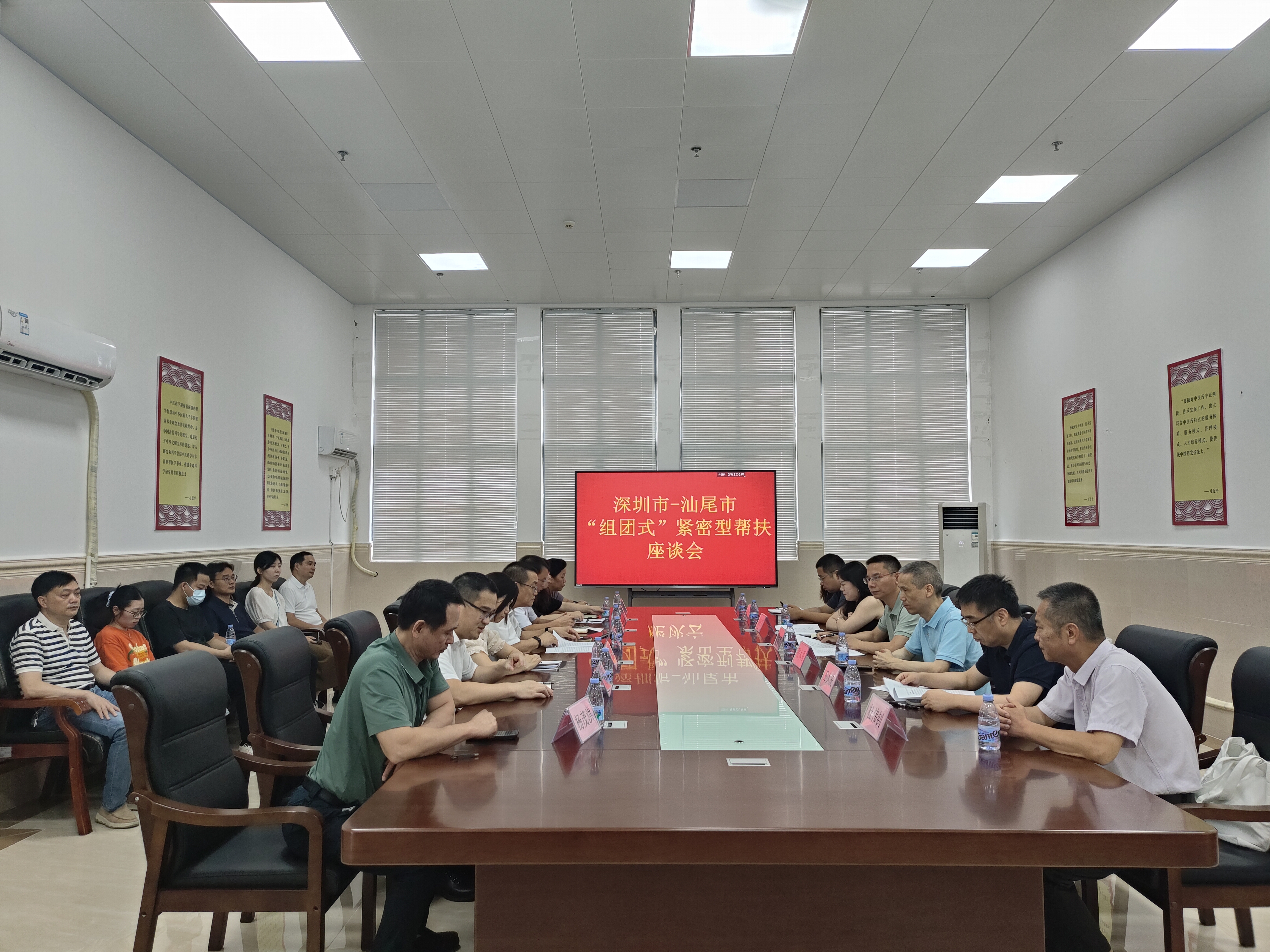 深圳市卫生健康委调研组到苹果直播
中医医院开展“组团式”帮扶调研.jpg