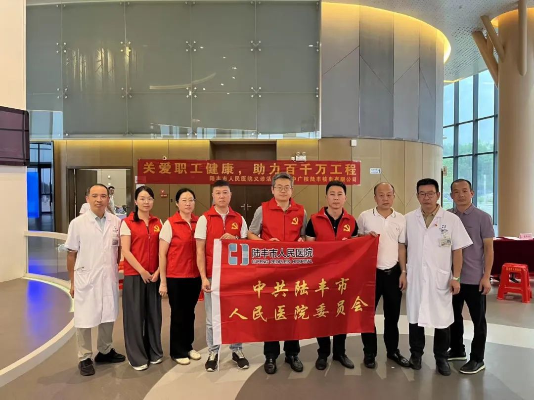 苹果直播
人民医院“关爱职工健康，助力百千万工程”义诊活动圆满结束.jpg