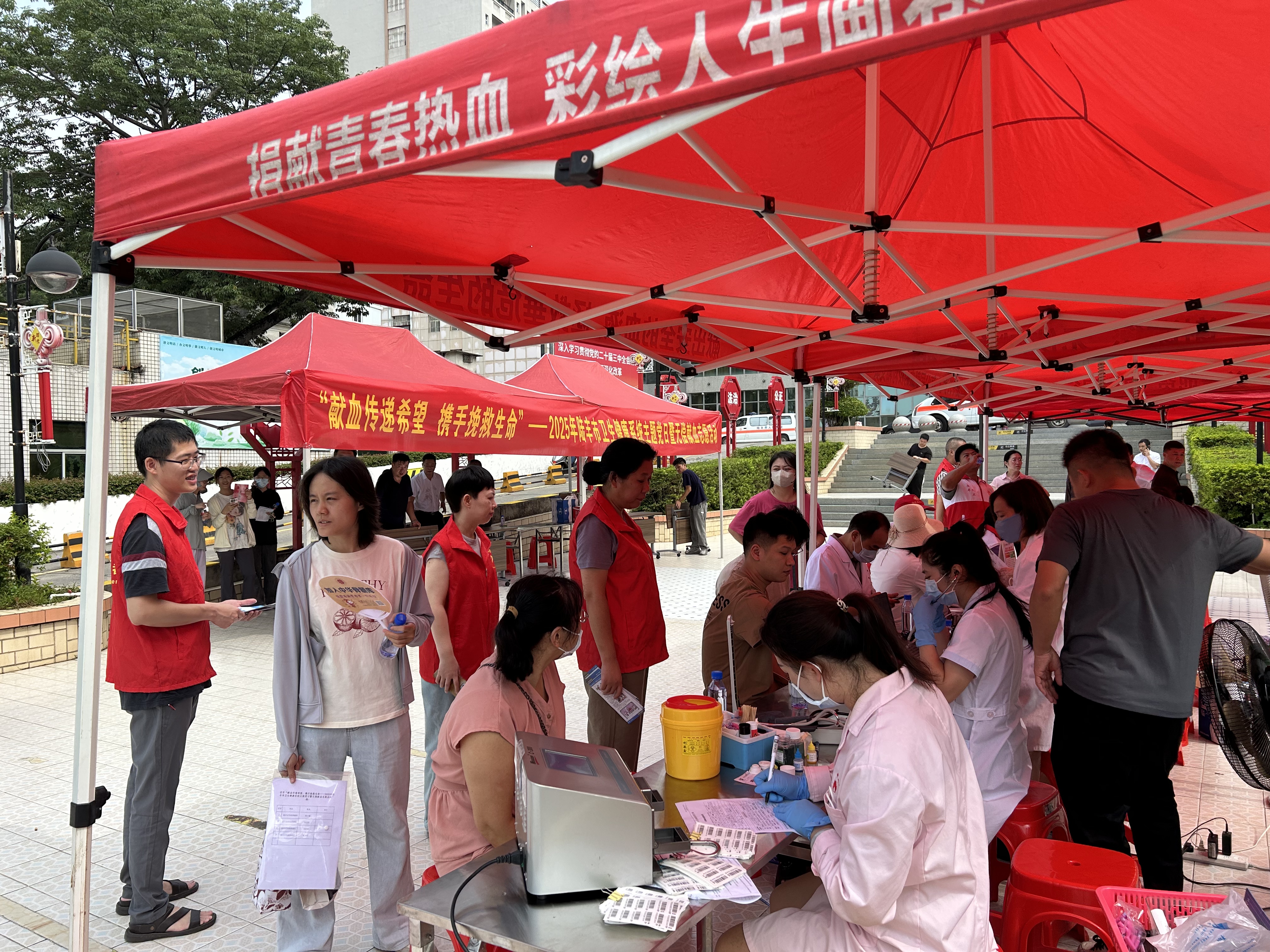 “献血传递希望，携手挽救生命——2025年苹果直播
卫生健康系统主题党日暨无偿献血志愿活动”顺利举行 (2).jpg