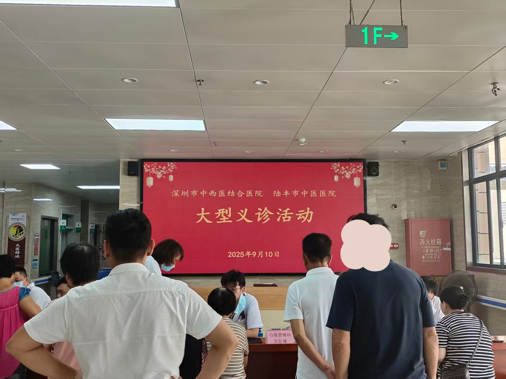 苹果直播
中医医院联合深圳市中西医结合医院开展大型义诊活动 (2).jpg