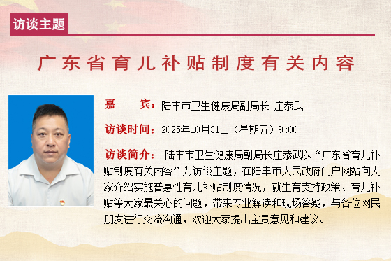 苹果直播
卫生健康局副局长庄恭武.jpg