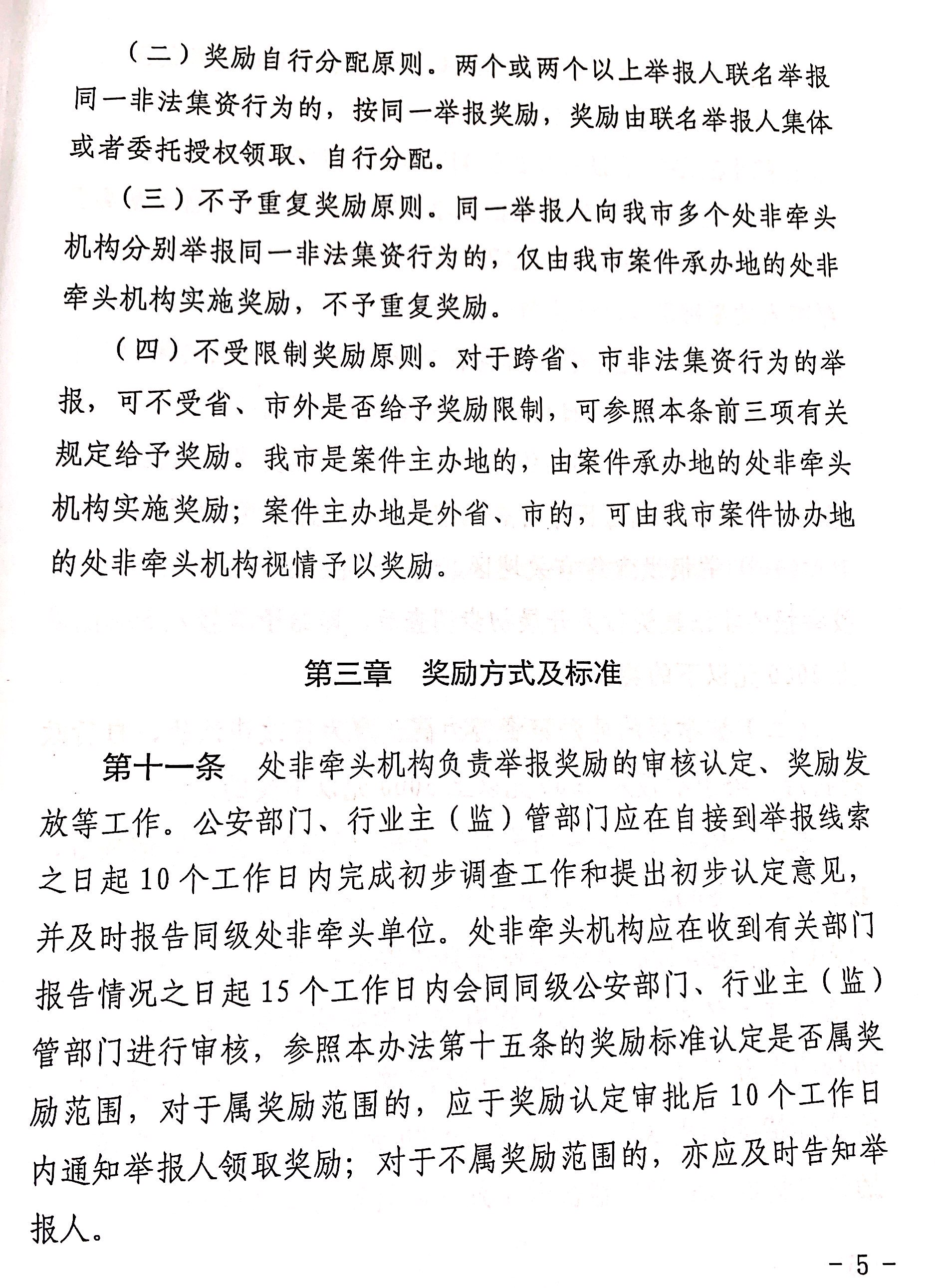微信图片_20200916110113.jpg